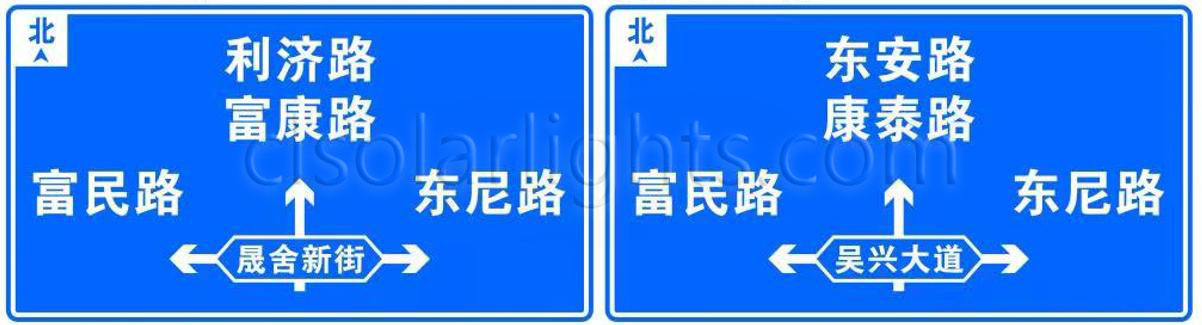 Details of Reflective Traffic Sign